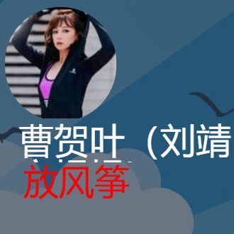 准时出发 那些让你成就感满满的事情