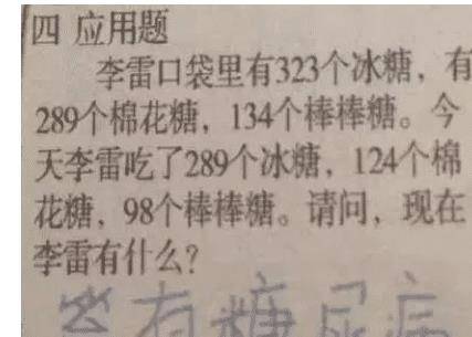 明明有价目表,结账的时候还是有人问价格,这是为什么 答案令人意想不到