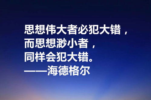 辅助的名言;思想和行动一致的名言？