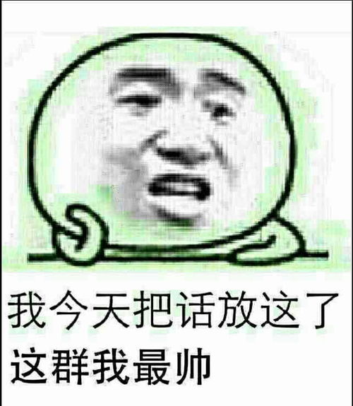 有没有人告诉我 这是怎么回事。 [用大智慧的进]