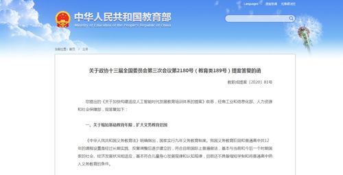 北大教授建议实施10年义务教育,取消中考延迟分流,缓解教育内卷