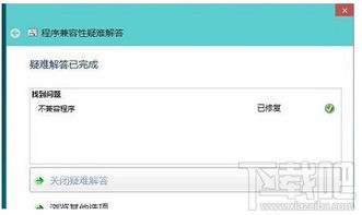 安装了正版win10后怎么激活不了游戏