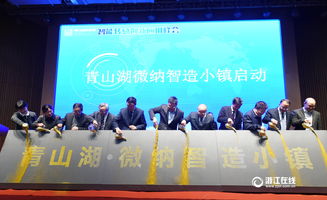 杭州市副市长柯吉欣：杭州人工智能算力居全国第一位