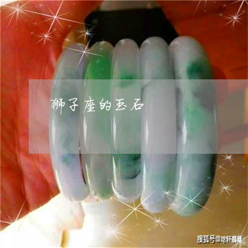 狮子座红玛瑙 狮子座宝石颜色