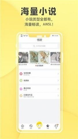 集芳阁云搜app2022最新版下载 集芳阁云搜搜你所想app下载v1.0 IT168下载站 