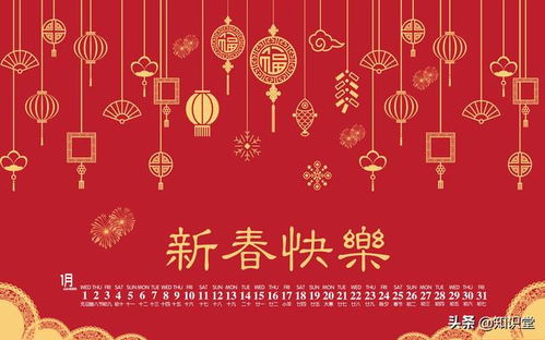 2020年精选新年祝福语,除夕夜拜年短信大全