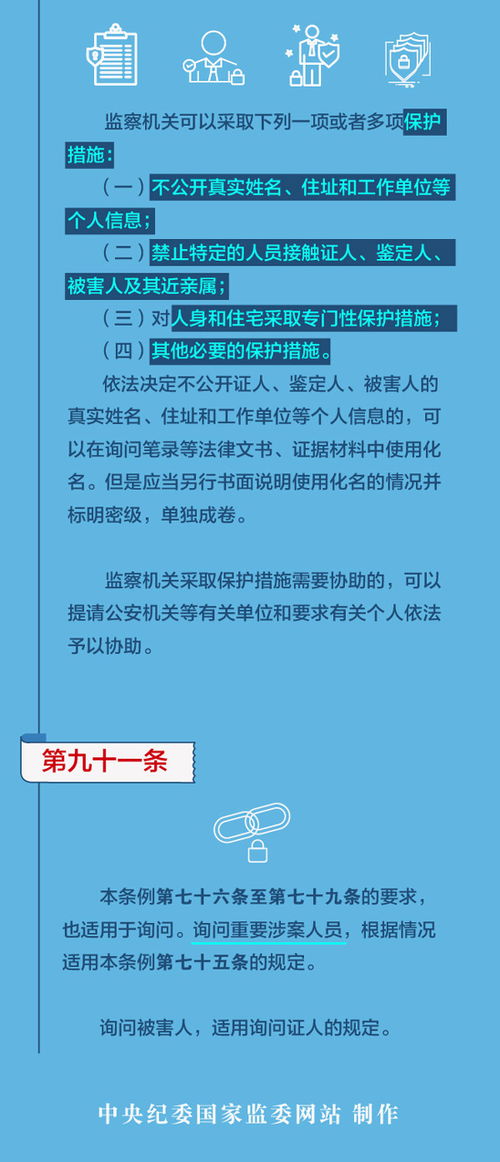 2018纪检初核方案范文;纪委对男女关系的处理程序？