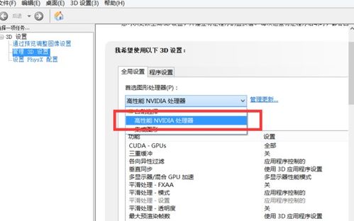 联想电脑独显win10开机慢