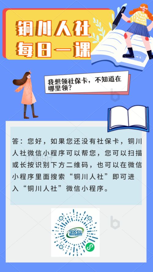 我不知道到那里去领扩地基金