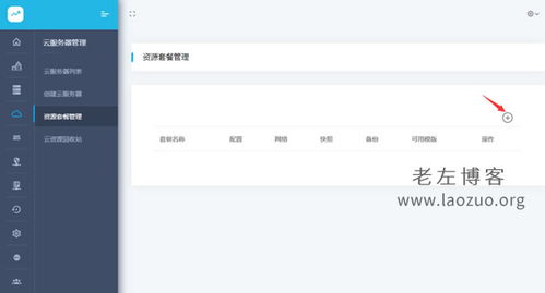 openstack与KVM的关系是什么?