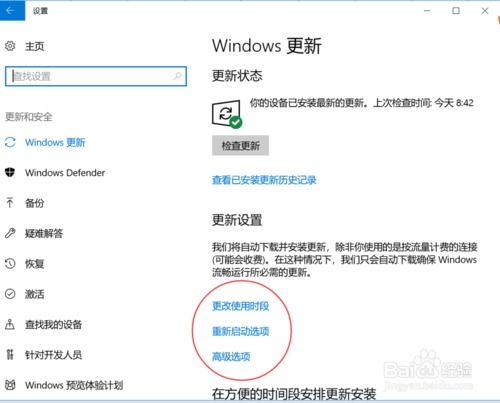 win10刷新很慢怎么解决办法