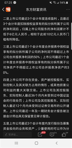 问题补充下，一小时后去看了，发现第二条线出现了一条细细的红杠，比之前的明显了很多，懂的话帮助下，...