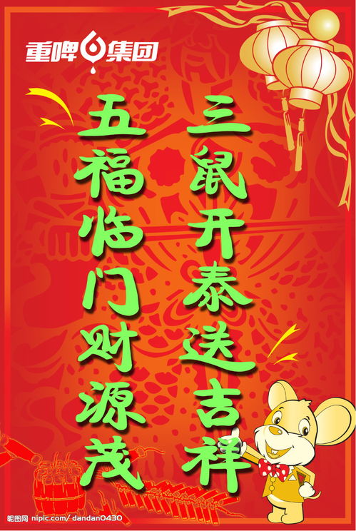 Love Power Cafe 愛的力量 素食vegetarian 恭祝大家新年快乐 Happy New Years Facebook