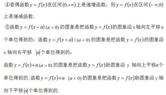 高中数学中必考知识点,不看别后悔 看完之后别再说你不会 