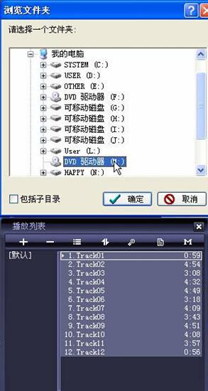 cd转mp3（cd转mp3 media player） 第1张