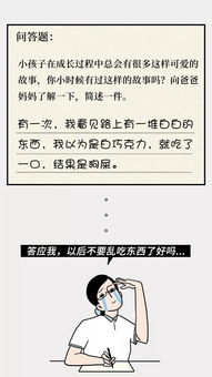 感情咨询问题师是干嘛的