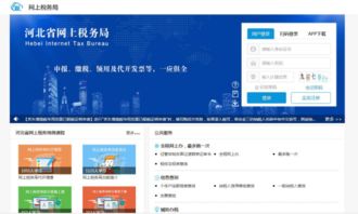 河北省地方税务局网上办税中心？怎么才能进入重庆市地方税务局网上申报办税大厅