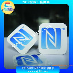 手机NFC智能标签,NTAG213 NFC标签,手机NFC智能标签,NTAG213 NFC标签生产厂家,手机NFC智能标签,NTAG213 NFC标签价格 