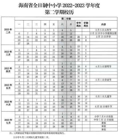 2025年1月3日五行穿衣指南