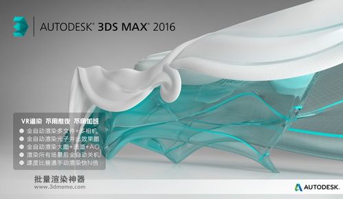 3dmax光滑组检查办法(3dmax怎么根据uv分光滑组)