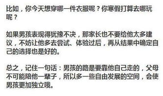 退休老教师 18句忠告给家长,不听,吃亏在眼前 