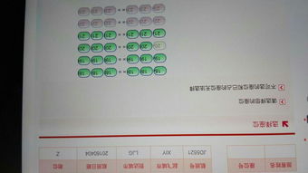 为什么值机不能选中间的座位