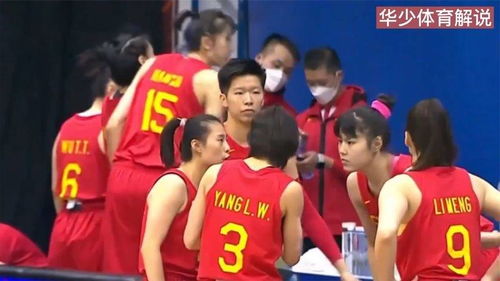 今晚中国女篮球直播赛