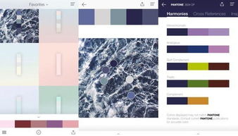 PANTONE 推出全新 app,帮你打造自己的数字色彩工作室 