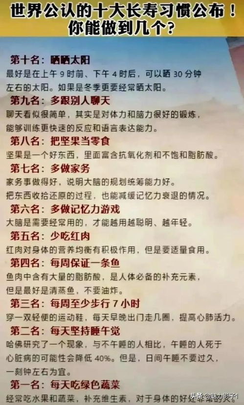 冷知识小秘诀(冷知识合集)