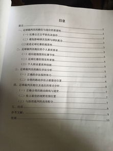 小学教师获奖论文查重标准解读