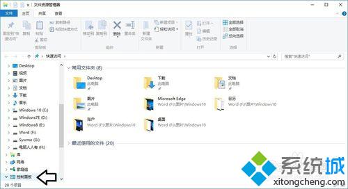 win10如何添加韩语输入法