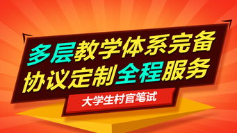 2019宿州埇桥区核减村级后备干部招聘岗位职数公告