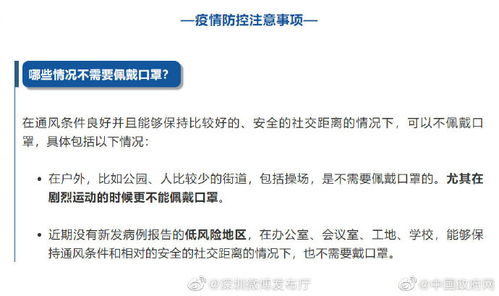 哪些情况不用佩戴口罩 上班 出差 上课需要注意什么 权威建议