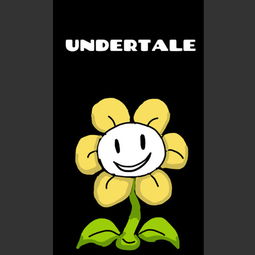 Undertale鬼畜表情包 搜狗图片搜索