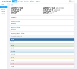 edxposedmanager框架
