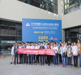 2020第十届深圳国际工业自动化及机器人展览会,将于9月2日开幕