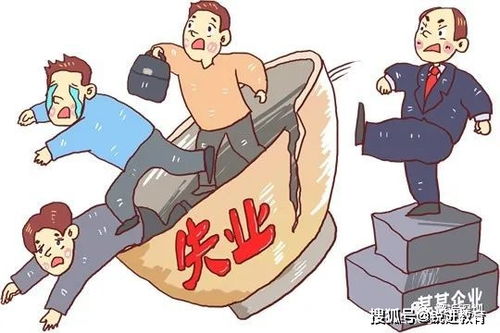 攻略 失业了,在深圳如何申请失业保险金