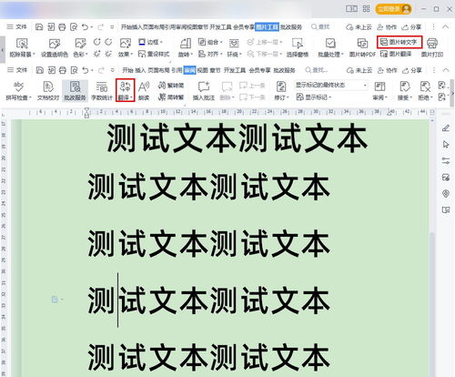 截图翻译哪个比较好 这三个软件推荐给你