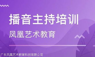 学播音主持有什么要求啊？都学什么啊