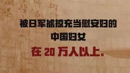 铭记历史痛后面接呐7个字的一句话