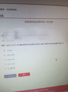 为什么我在网上查询个人征信报告查不到