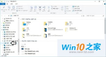 win10韩语设置中文版