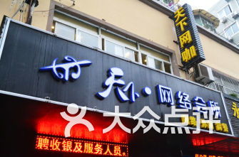 芜湖网吧网咖排行榜