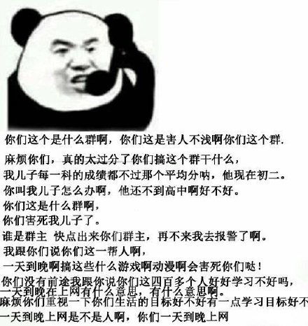 说说我为什么讨厌亲戚来家里玩