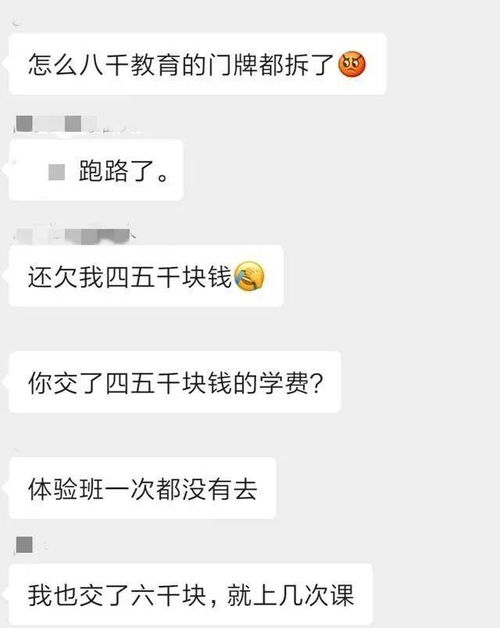 怎么委婉的告诉家长解散微信群