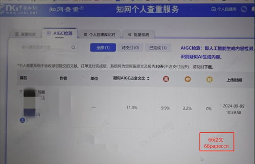论文怎样打查重率低 论文查重率高低是怎么回事？
