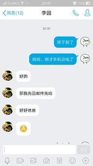 女生能帮我解答一下问题吗,我对一个把我当蓝颜的人表白了,可是失败了,我还有希望吗 