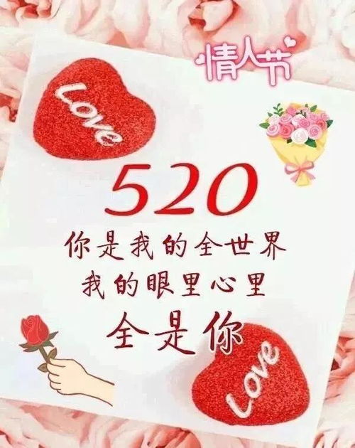 九游会 j9官网:表白情话与生日祝福语结合
