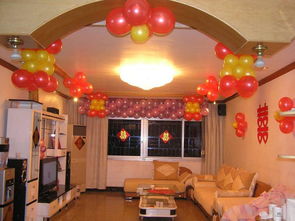 新房怎样布置气球显得浪漫温馨