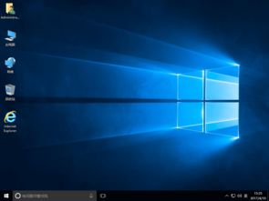 安装完win10系统桌面只有回收站